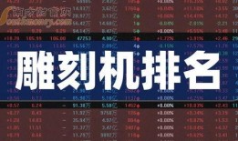 玉圭园最新爆料新闻报道,揭秘神秘项目背后的惊人真相