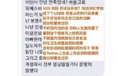 韩国n号房最新爆料