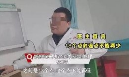 最新医院爆料药品回扣,最新药品回扣黑幕曝光